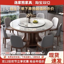 轻奢岩板餐桌椅组合家用带桌面转盘现代简约小户型实木圆形大圆桌