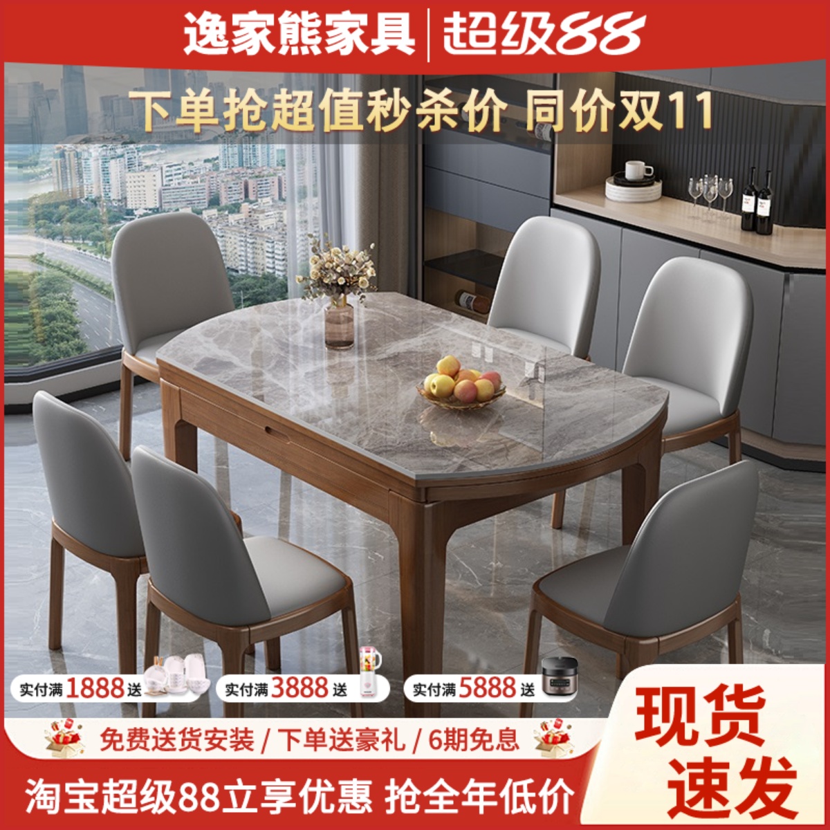 岩板餐桌椅组合现代简约家用小户型轻奢多功能伸缩圆形实木饭桌子