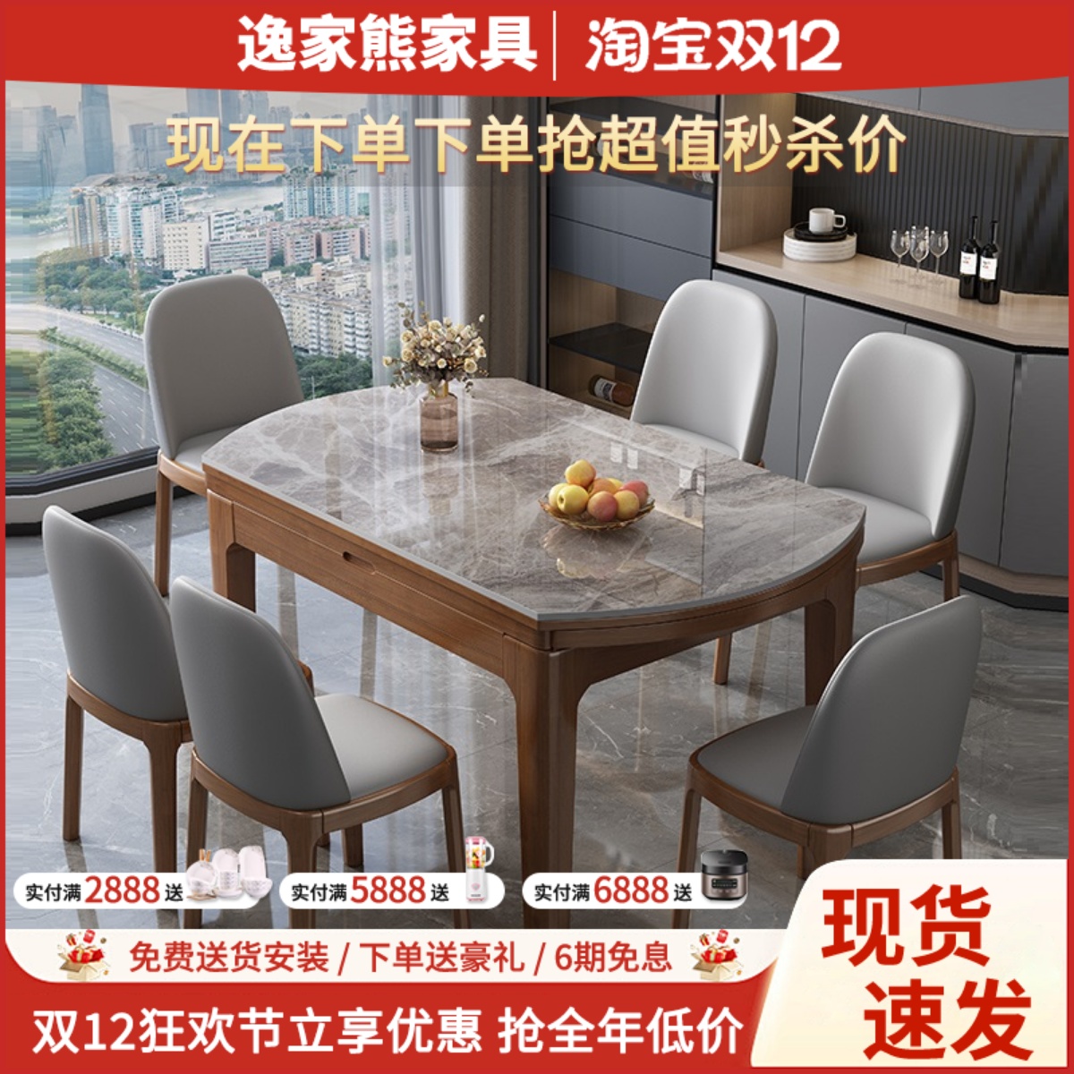 岩板餐桌伸缩多功能圆形实木