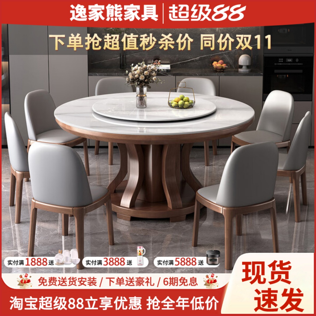 圆形岩板电磁炉餐桌实大圆桌