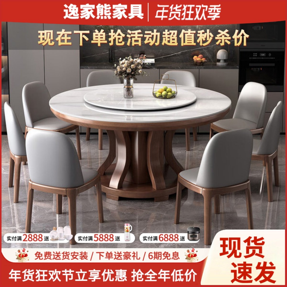 轻奢岩板餐桌椅组合家用带桌面转盘现代简约小户型实木圆形大圆桌