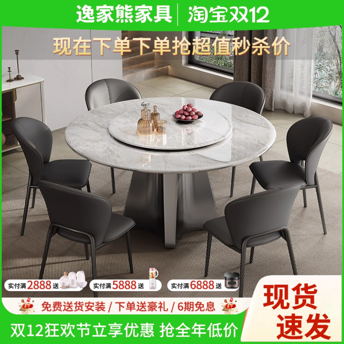 高端微晶石餐桌椅组合简约大理石圆桌家用小户型超晶石圆形饭桌子