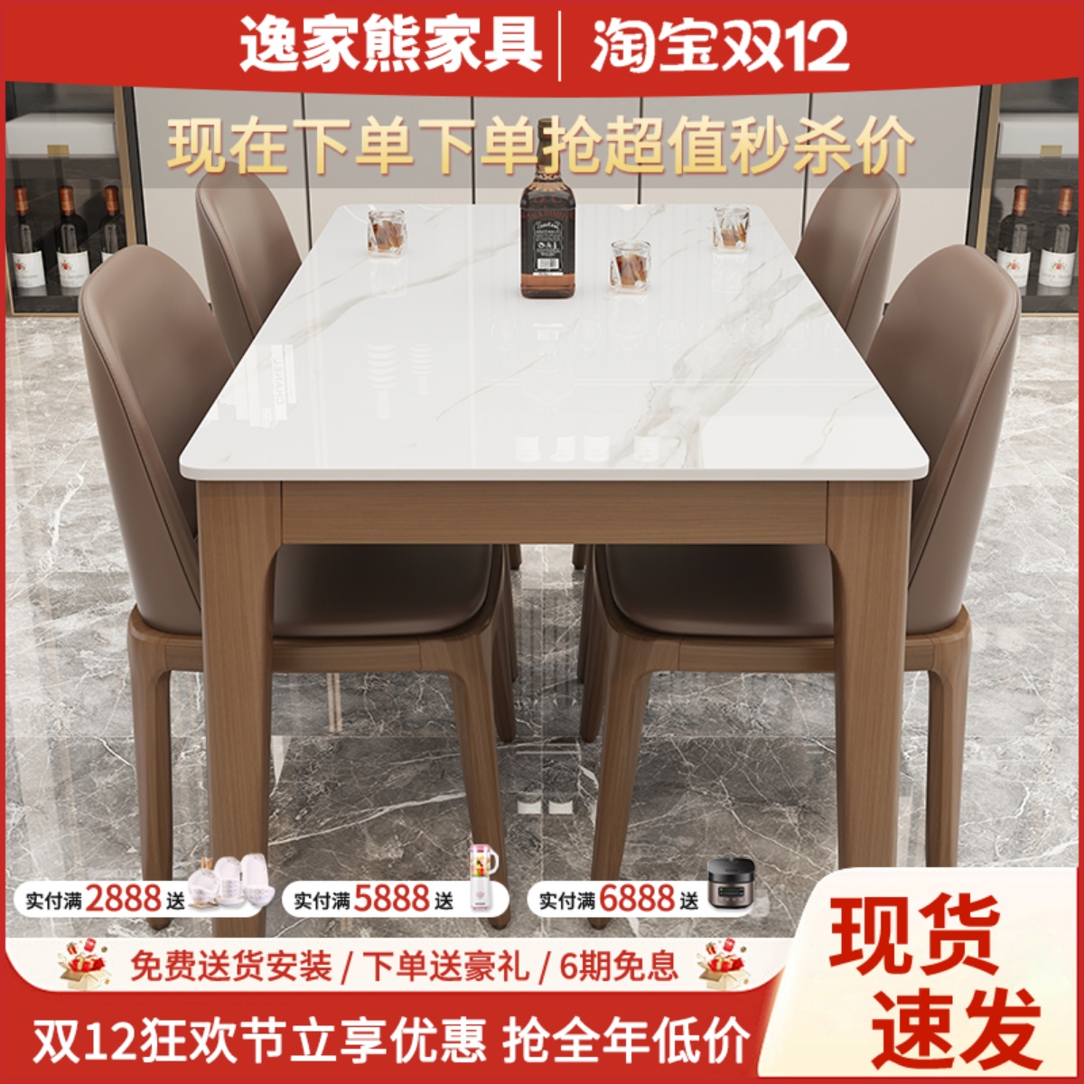 岩板餐桌椅全实木小户型长方形