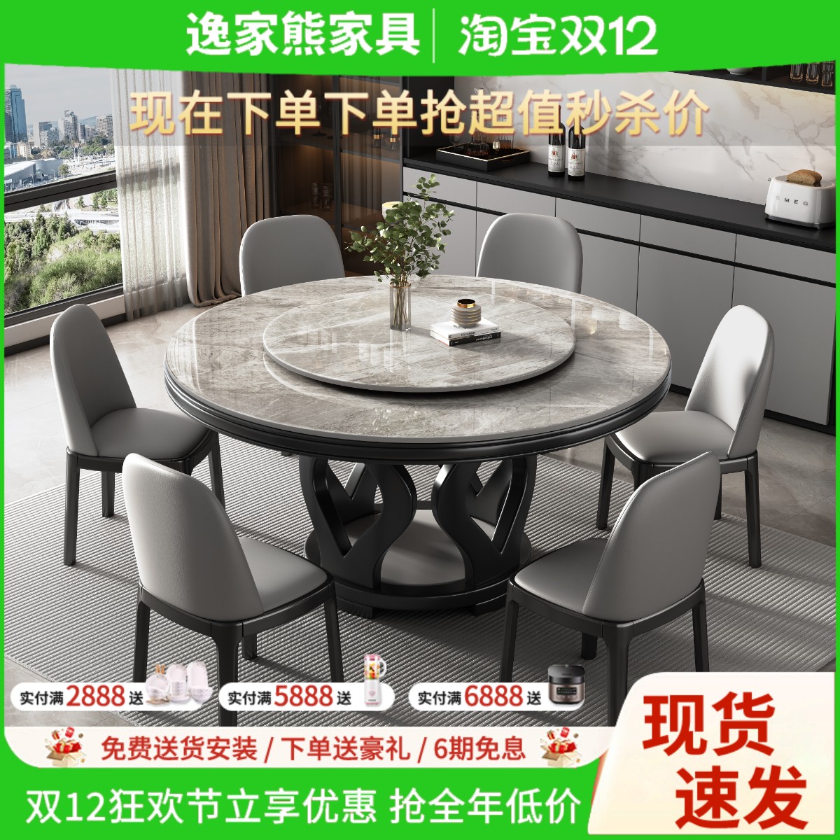 实木高端岩板餐桌椅轻奢圆形现代简约2025新款家用商用圆桌带转盘