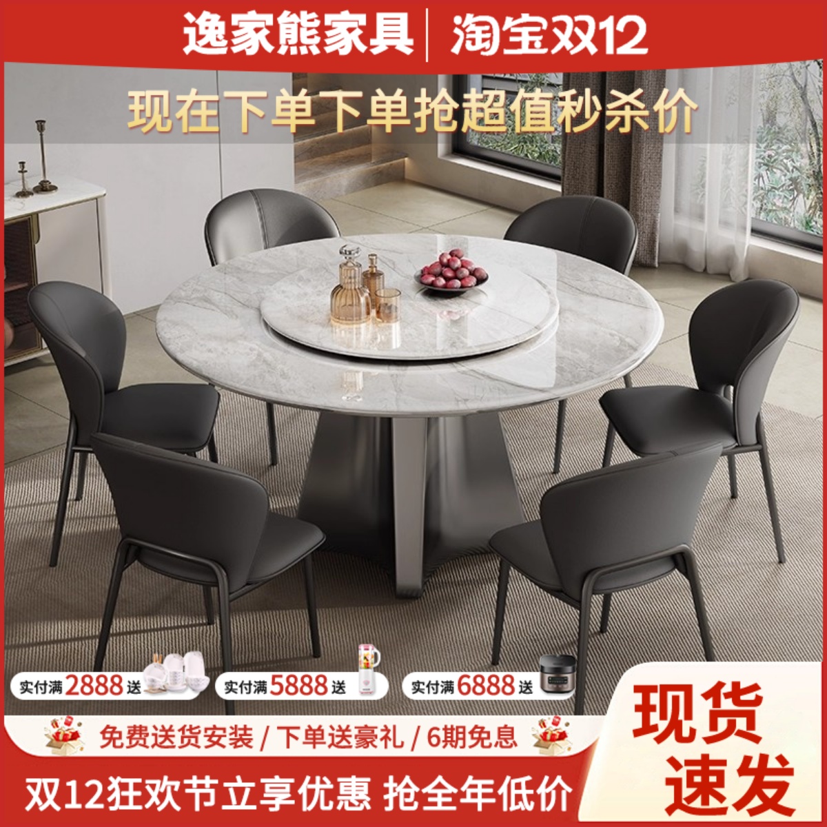 高端微晶石餐桌椅组合简约大理石圆桌家用小户型超晶石圆形饭桌子