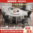 高端微晶石餐桌椅组合简约大理石圆桌家用小户型超晶石圆形饭桌子