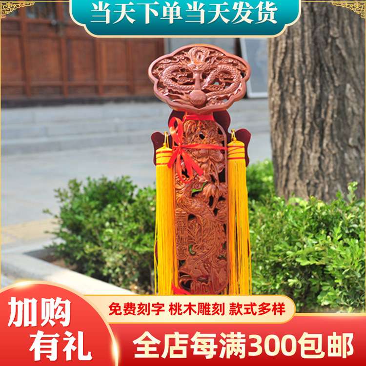 熙品阁 桃木如意摆件 吉祥桃木工艺品 大量   桃木工艺品
