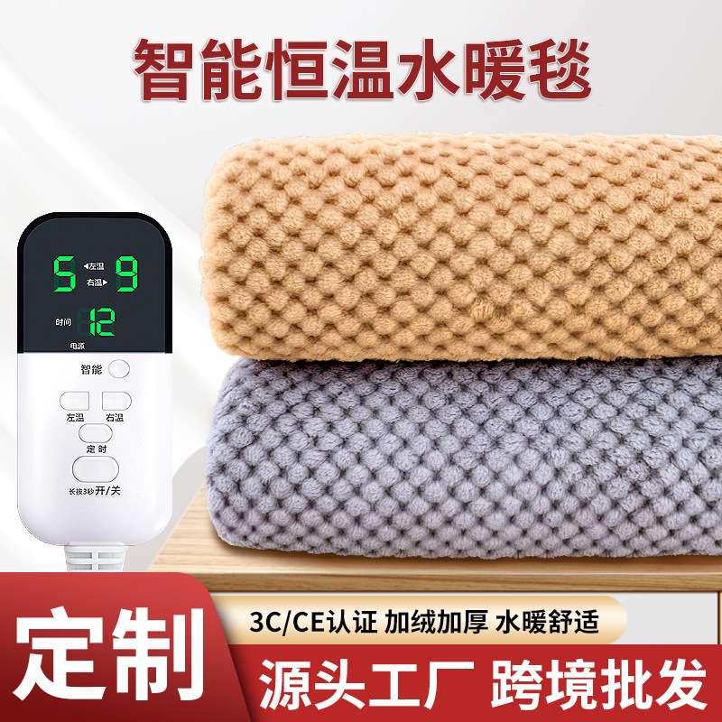新款菠萝绒水暖电热毯水循环双人水电褥子家用单人学生宿舍水暖毯