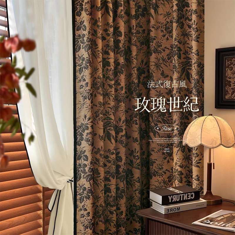 玫瑰法式复古窗帘轻奢高级感遮光2025新款中古风老钱风美式客厅