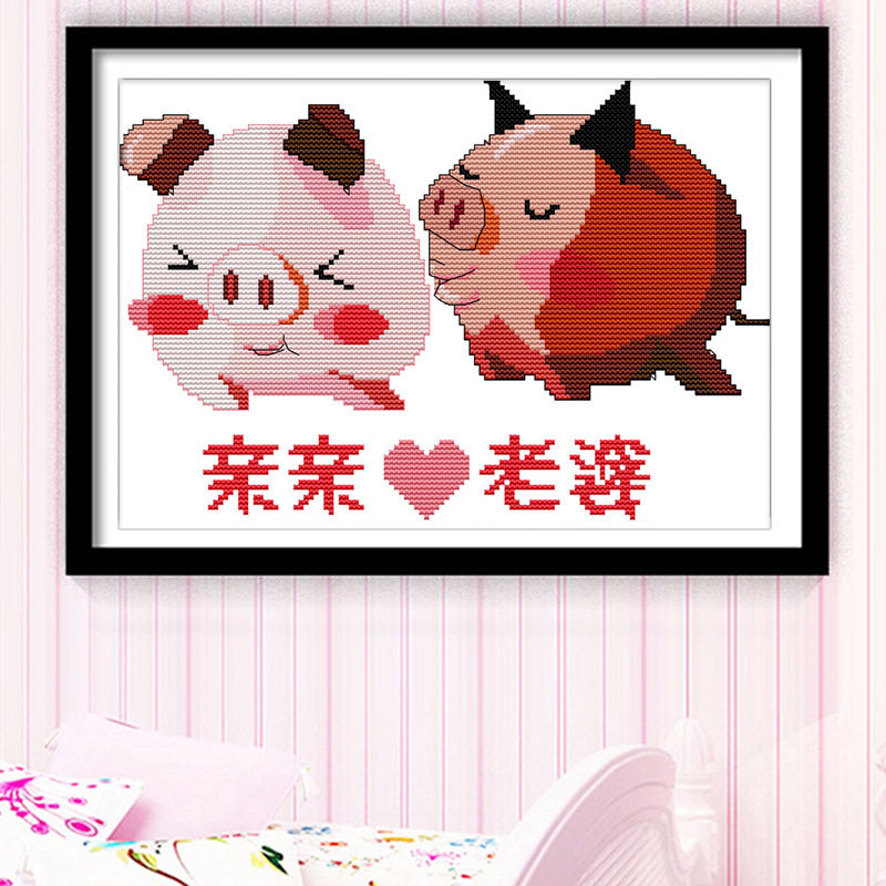印花十字绣亲亲老婆情侣猪简单刺绣挂画自绣布艺diy套件