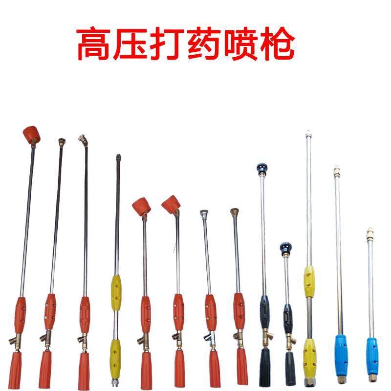 农用喷雾器打药机水枪可调雾化轴流高压喷枪头担架式机式加长喷杆,3C数码配件,USB多功能数码宝,淘宝优惠券,粉丝福利购,淘宝优惠卷