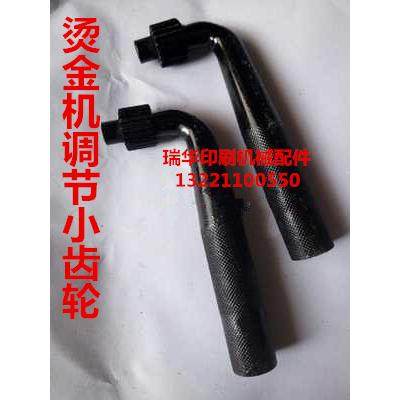 压痕机印刷机制袋机烫金机模切机配件烫金机切线两用机调节小齿轮,婴童用品,摇篮,淘宝优惠券,粉丝福利购,淘宝优惠卷