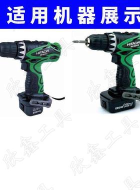 DS9DVF3日立 DS12DVF3 充电钻马达原装电机RS-550VC-8022开关配件