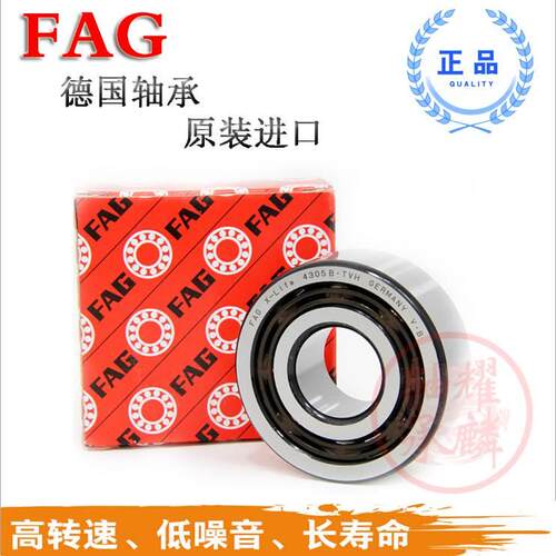 高速进口FAG轴承 4212 4213 4214 4215 B-TVH -RSR DA M 机床主轴
