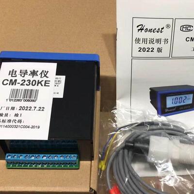 上海诚磁CM-230KE工业在线电导率仪0-9999us 4-20mA输出报警装置