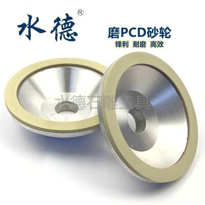陶瓷结合剂金刚石砂轮磨头 碗型打磨PCD PCBN刀具 钨钢 金钢石刀