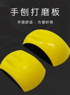 黄色圆形干磨砂纸手推板打磨抛光汽车钣金喷漆磨灰6寸5寸手刨工具