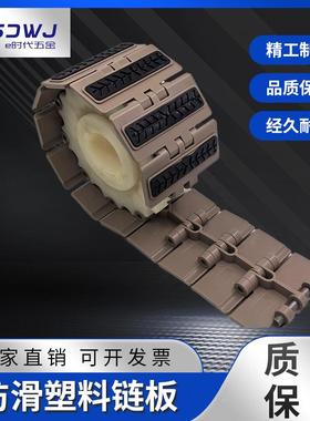 820防滑链板贴胶粘胶黑条胶橡胶板链输送链条直行链传送链K325450