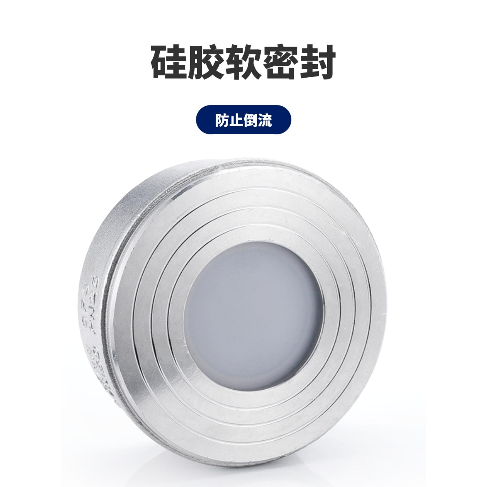 软密封止回阀304硅胶四氟消声对夹式止回阀H71X水泵单向阀止逆阀