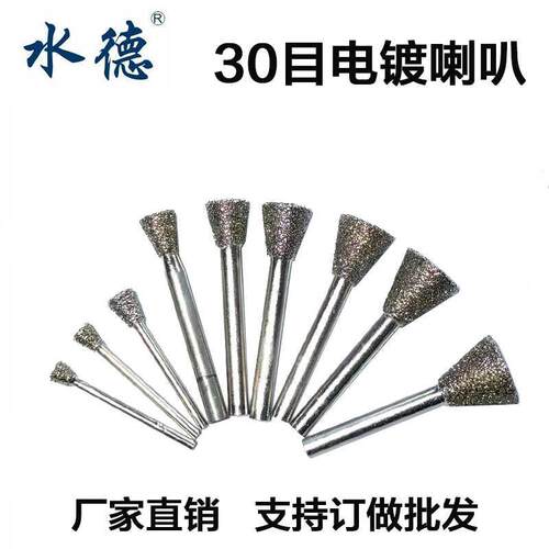 倒锥形金刚砂磨头去皮水晶翡翠梯型核桃石碑刻字小砂轮石材打磨棒