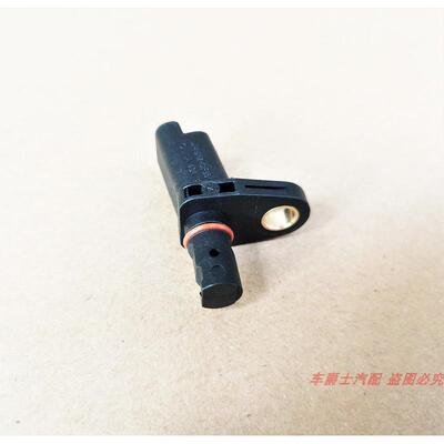 长城哈弗H2S 全新H6 哈弗H7 魏派VV7轮速传感器 ABSabs感应器码表