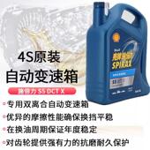 长城哈弗H2H6M6H4H2S魏派VV5VV6VV7F5F7自动挡双离合变速箱油7DCT