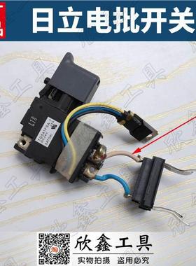 HITACHI日立WH12DAF2充电式冲击起子扳手配件WR12DAF开关TG541FSA