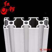 流水线欧标3090雕刻铝型材 面板铝材 红锣工业铝型材 3090欧标