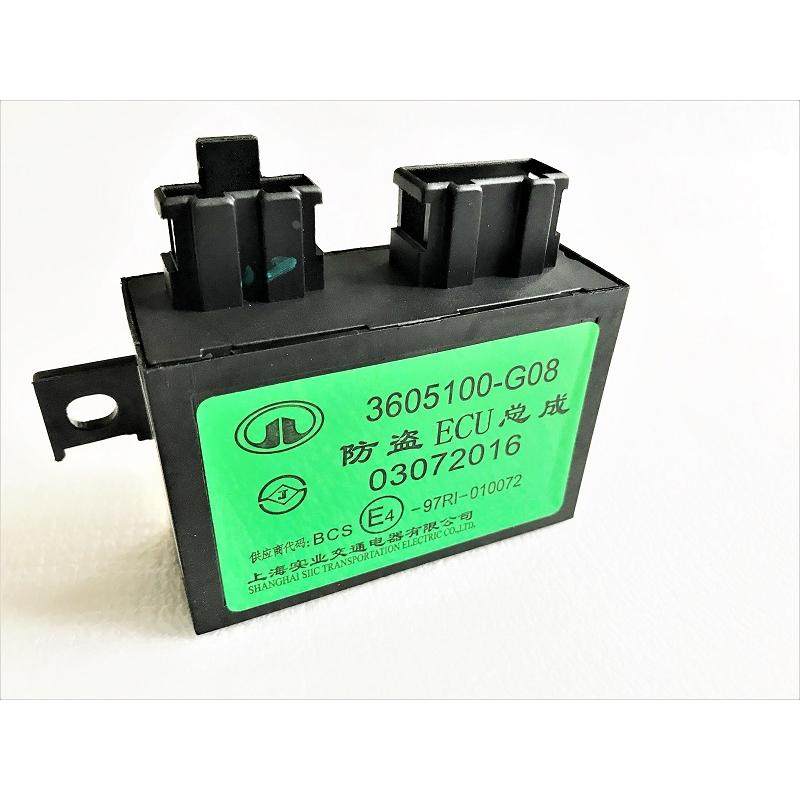 长城哈弗M4凌傲 H1c30 炫丽 防盗ecu防盗控制器电脑板控制盒 原厂,搬运/仓储/物流设备,其他起重搬运设备,淘宝优惠券,粉丝福利购,淘宝优惠卷