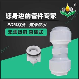 止回阀水快装直插快接免热熔免胶粘立卧式弹簧单向阀逆止阀4分20