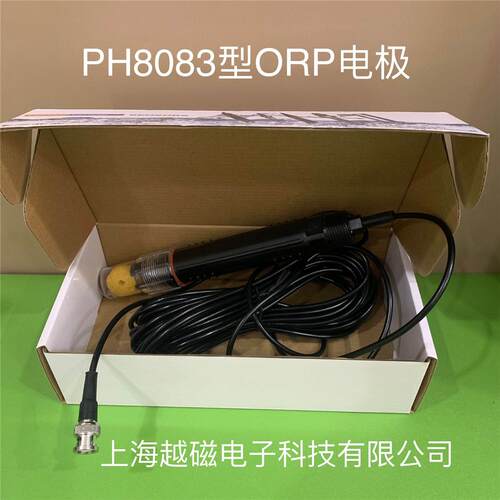 上海诚磁PH8083ORP电极 ORP8083工业在线ORP复合电极氧化还原测试