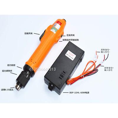 奇力速P1L-BSD-8800L/8000L/8200L全自动手压手按带反馈信号电批