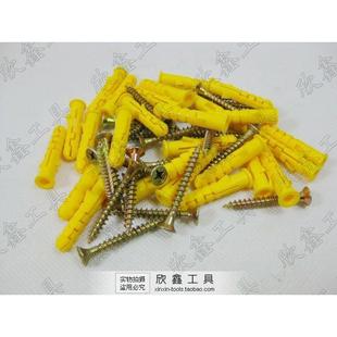 美坚利精工小黄鱼锚栓6 膨胀管加螺丝套装 胶粒