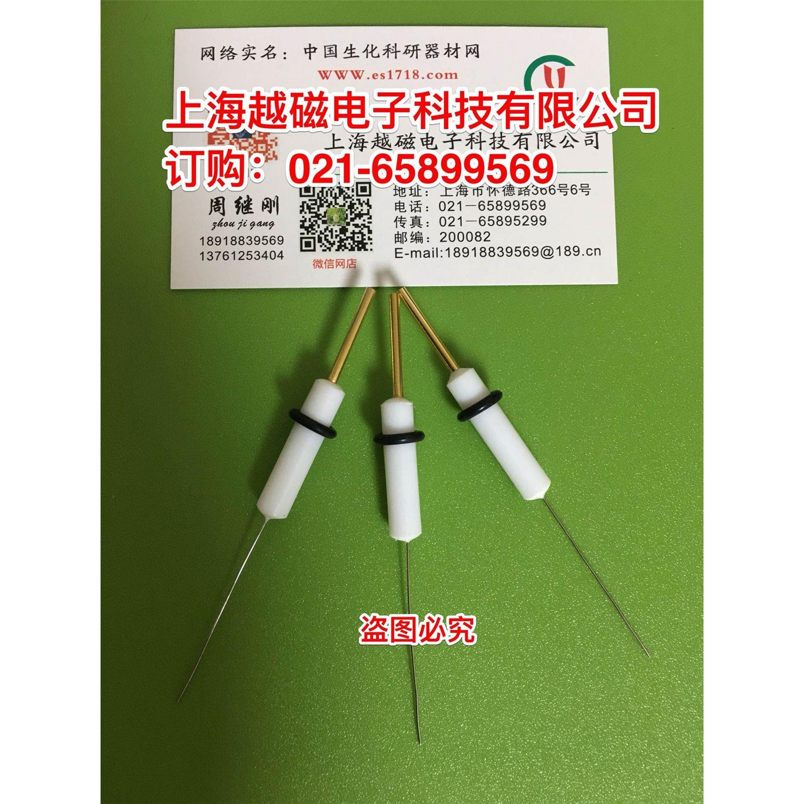 1*37mm银丝电极 银盘电极 Ag电极 辅助电极 工作电极 金属电极