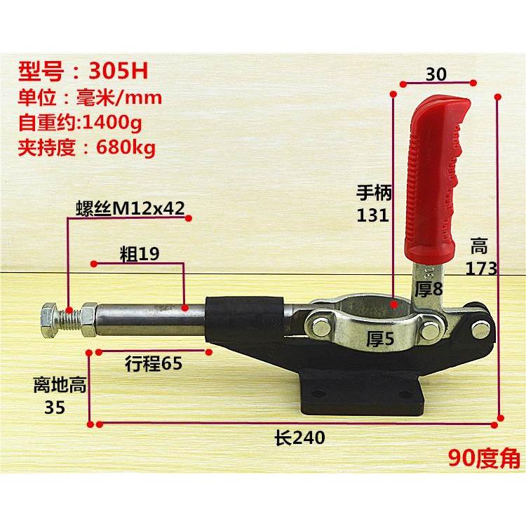 台锯靠山尺推台锯配件木工导轨快速夹具头压紧钳器工装推拉式定位