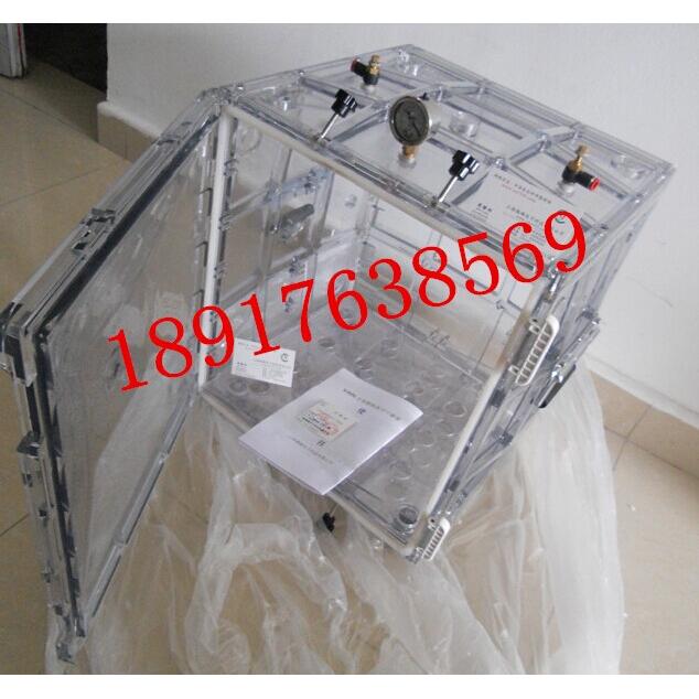 V400塑料真空干燥箱--方形塑料真空干燥器（带真空表）带隔板