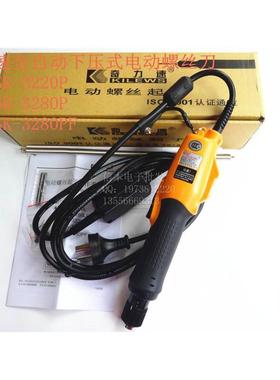 奇力速电批 P1L-SK-3220P 3280P 3280PF电批