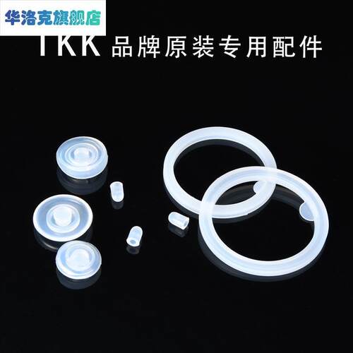 tkk水杯防漏垫 硅胶堵头杯子配件透气孔塞子小口堵水垫密封垫垫圈