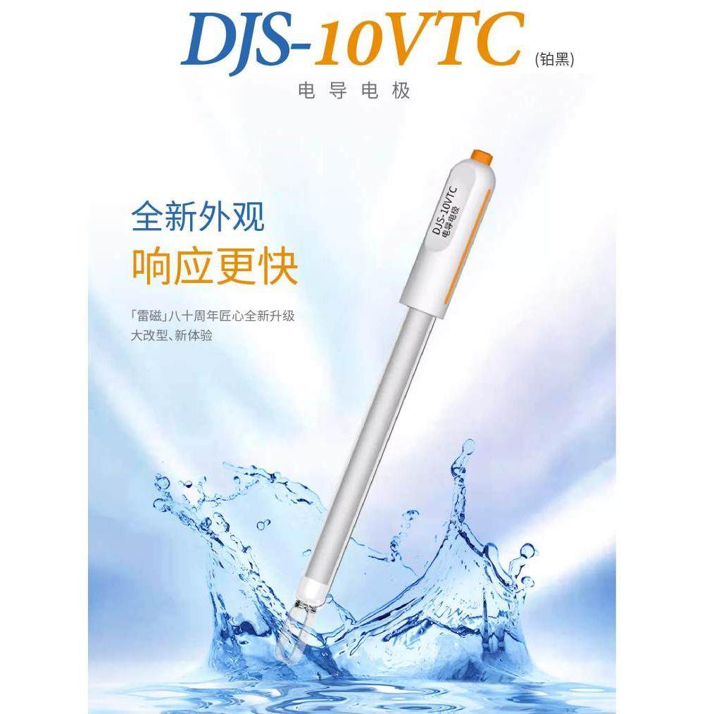 上海雷磁新款 DJS-10VTC型电导电极铂黑电导率仪测定量实验室EC计