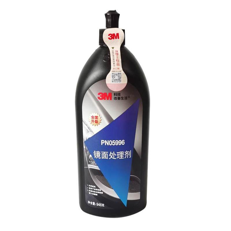 3m抛光蜡汽车研磨蜡05996镜面处理还原蜡划痕修复美容砂蜡车蜡,鲜花速递/花卉仿真/绿植园艺,洒水/浇水壶,淘宝优惠券,粉丝福利购,淘宝优惠卷