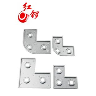 1530堵头6630装饰盖8840圆角20R直角30R 40R端面盖板25端盖60120