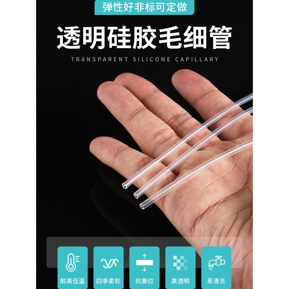 串钩防缠绕胶管双钩子线夜光管钓鱼鱼线套管诱鱼抛竿橡胶鱼钩钩盘
