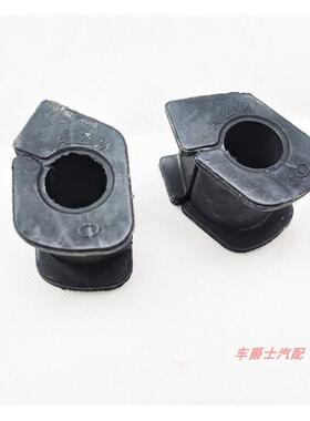 长城腾翼c30C20R凌傲H1稳定杆衬套平衡杆胶套横拉杆开口胶缓冲胶