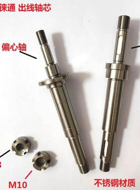慢走丝轴心庆鸿机出线轮主轴心CH607慢走丝配件CH608