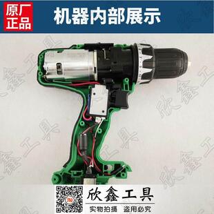 HITACHI日立DS18DJL高壹HiKOKI电机充电钻配件手电钻18V电机 马达
