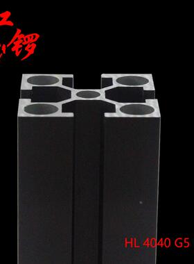 红锣工业铝型材4040国标铝合金加厚黑色40*40*2方管铝材鱼缸架子