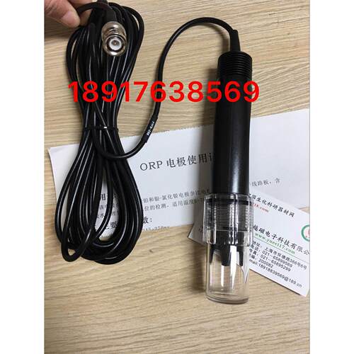 8503工业ORP电极|ORP探头|在线ORP传感器 工业在线ORP电极