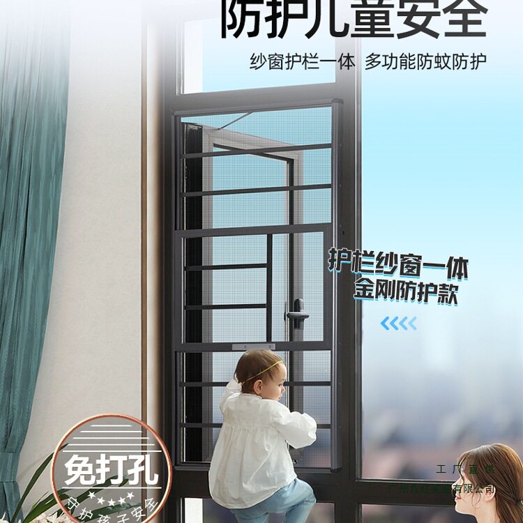 金刚网纱窗免打孔自装防蚊猫防盗窗一体外平开沙窗定 制窗户防护