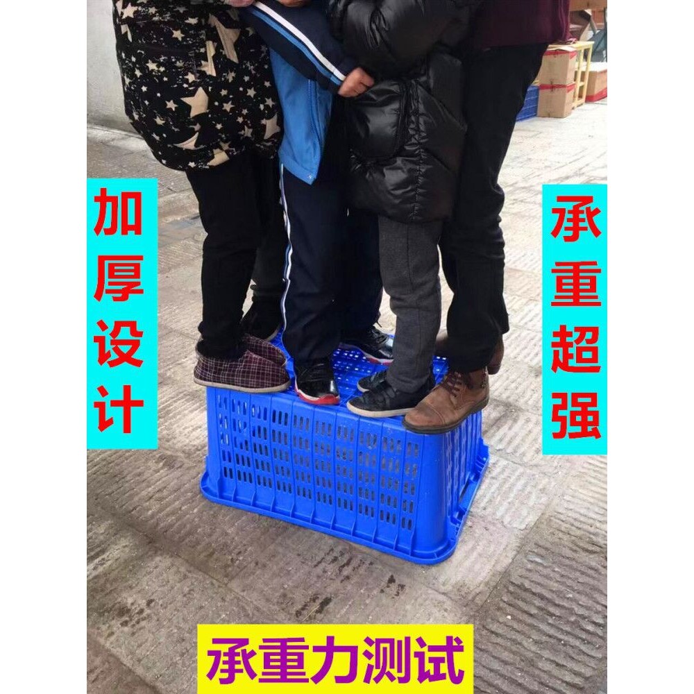 塑料周转筐大号箩框蔬菜水果水产篓筐加厚快递物流筐框子长方形