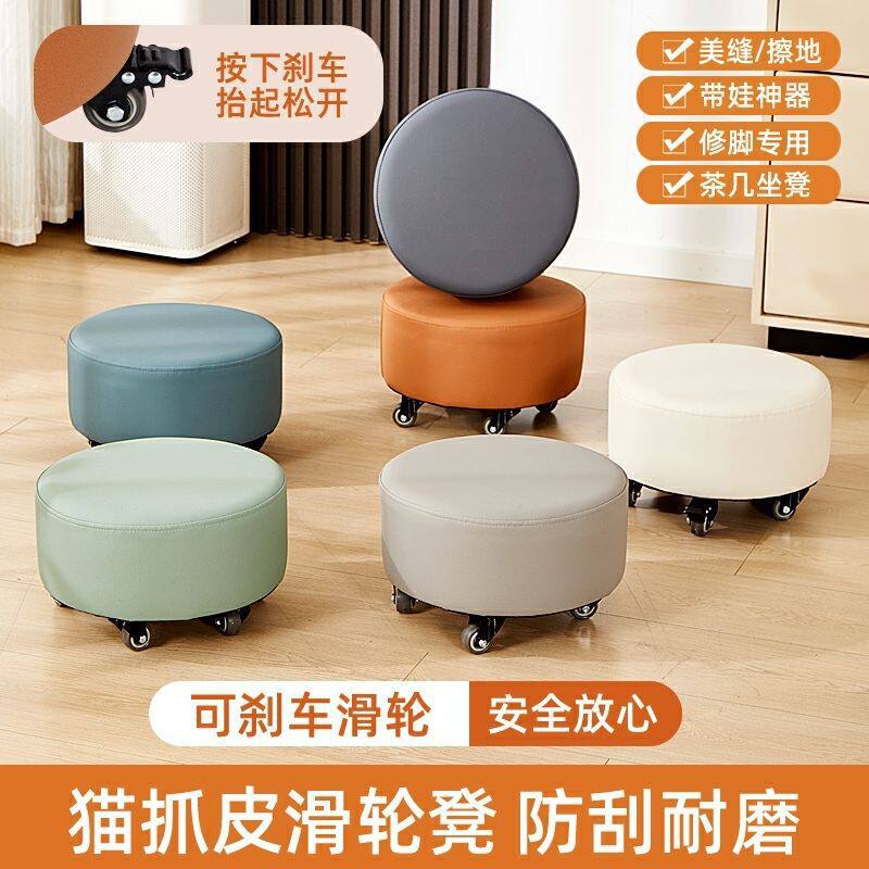 家用滑轮矮凳带轮修脚凳儿童学步凳可移动小板凳带娃懒人凳子直销